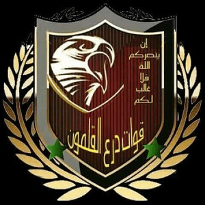 Logo of the militia since 2016. It includes a Quran quote: "If God supports you, no one can overcome you."