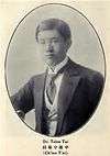 Qian Tai (born 1886)