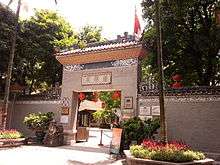 An image showing the east gate of Qing Hui Yuan.