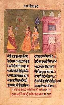 An 18th-century painting of Padmini.