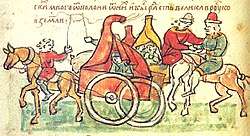 Two wagons, each delivering people in tents, and four horsemen