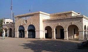 A picture of the Dunaypur Railway Station