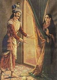 A painting by Raja Ravi Varma