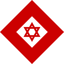 Emblem for MDA outside Israel