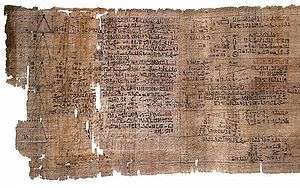 The Rhind Mathematical Papyrus