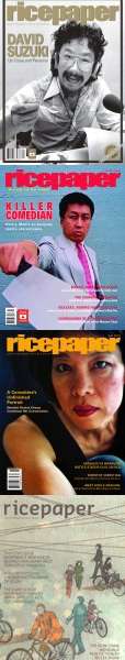 Inline thumbnail pictures showing four past issues of Ricepaper Magazine