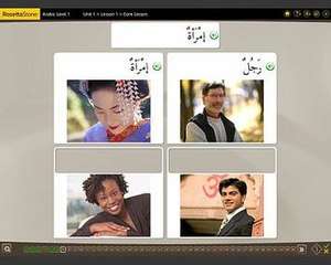Screenshot: Four photos, two of men, two of women. Two of the photos have Arabic captions. The student decides which of the remaining two photos matches the Arabic word at the top of the screen.