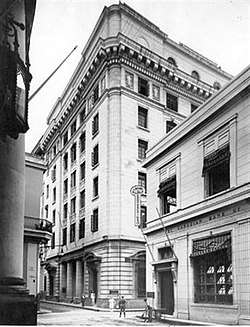 File:Royal Bank of Canada Building, Havana.jpg