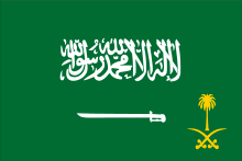 Royal Standard of Saudi Arabia