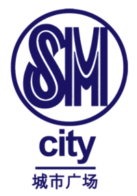 SM City Xiamen logo