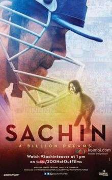 Sachin: A Billion Dreams