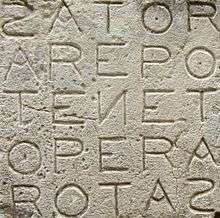 A sator square etched in stone