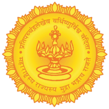 Seal of Maharashtra