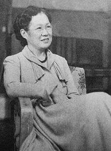 Akiko Seki, c. 1955