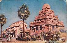 Painting of two temples, two palm trees and two people