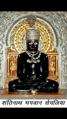 Shri Semliyaji