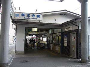 The station gate