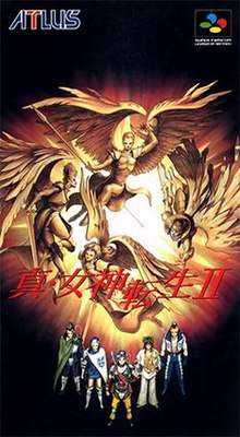 The cover art shows five people standing in a "V" formation in a pitch-black area. Above them are four golden archangels flying in a circle, radiating light. The logo shows the text "Shin Megami Tensei II" written in a red, cursive font, using Japanese characters.