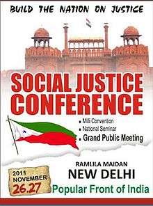 Poster of Social Justice Conference