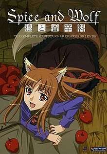 A DVD case cover showing a girl with wolf ears, tail and long brown hair is leaning forward on the floor. Around her are red apples, wheat and wood. The title "Spice and Wolf" is visible in white lettering at the top, with the Japanese title beneath it. The logo for Funimation Entertainment is viewable in the bottom-right corner.