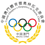 The Sports and Olympic Committee of Macau, China logo