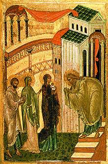 "15th century Russian icon of Simeon and the presentation of Jesus at the Temple"