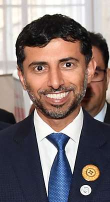 Suhail Al Mazroui at the OPEC International Seminar in Vienna in 2018