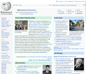 Screenshot of surf showing Wikipedia Main Page