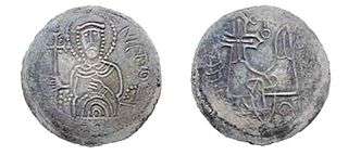 Silver coin of Sviatopolk I, Grand Prince of Kiev