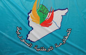 Flag of the Syrian National Resistance