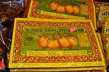 Dried apricot paste for making Qamar al-Din in Syria.