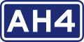 Asian Highway 4 shield