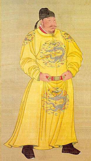 Painting of a standing middle-aged, bearded East Asian man dressed in a yellow robe decorated with dragons