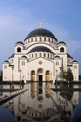 Front view of Church of Saint Sava
