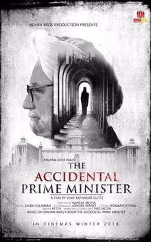 The poster features side-view of face of Manmohan Singh and the title appears at bottom.
