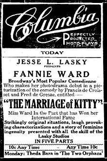 September 1915 advertisement