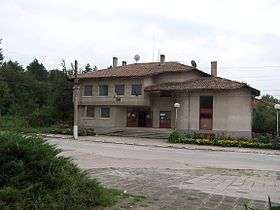 The Mayor's Office and Town Hall of Katselovo, Bulgaria