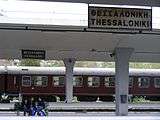 Platforms of the Thessaloniki station