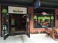 The entrance to Thrive Cafe in 2014