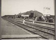 Tin Tong Wai station in 1928