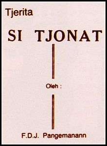 A plain book cover, reading "Tjerita Si Tjonat" at the top, "Oleh" in the middle, and "F.D.J. Pangemanann" on the bottom.