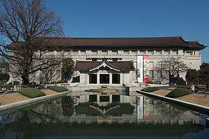 Honkan building, Tokyo National Museum