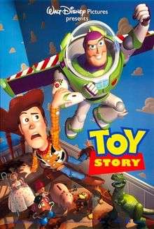 The poster features Woody anxiously holding onto Buzz Lightyear as he flies in Andy's room. Below them sitting on the bed are Bo Peep, Mr. Potato Head, Troll, Hamm, Slinky, Sarge and Rex. In the lower right center of the image is the film's title. The background shows the cloud wallpaper featured in the bedroom.