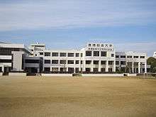 Toyohashi Sozo College