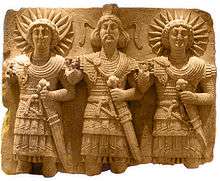 Relief of three human-appearing Palmyrene gods