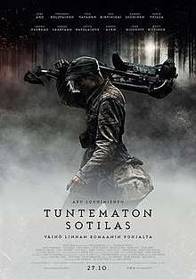 A theatrical release poster of the film featuring a Finnish soldier carrying a machine gun tripod through a foggy forest.