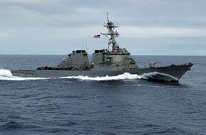 Color photo of grey warship at sea