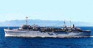 USS McKee (AS-41)