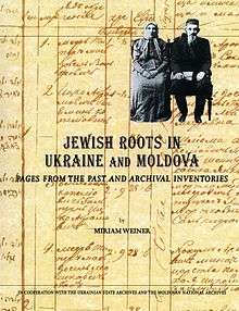 Jewish Roots in Ukraine and Moldova book jacket front