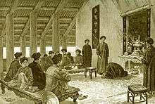 Drawing of a Vietnamese marriage ceremony